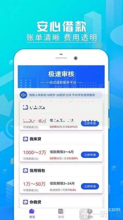 小额短期贷款平台推荐:快速借款渠道及注意事项 小额短期贷款平台推荐:快速借款渠道及注意事项