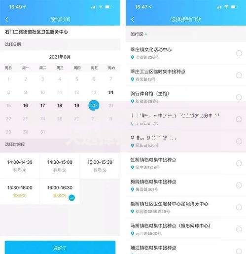 配资贷款平台哪家靠谱?5大选择技巧解析 配资贷款平台哪家靠谱?5大选择技巧解析