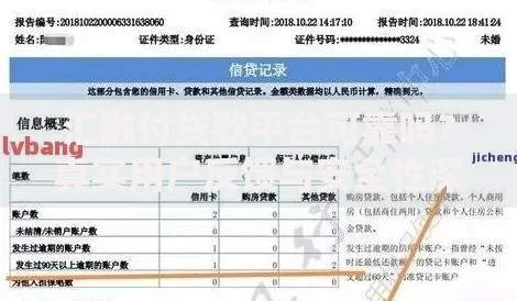 汇融付贷款平台可靠吗？真实用户反馈与安全性深度解析