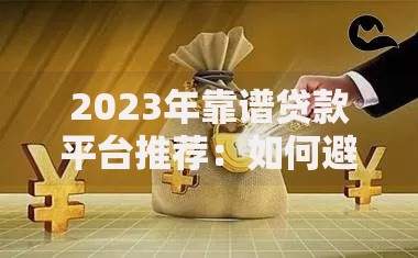 没有身份证怎么查征信？这些方法或许能帮到你