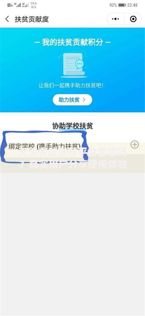 天津金城贷款平台靠谱吗?真实用户分享使用体验与避坑指南 天津金城贷款平台靠谱吗?真实用户分享使用体验与避坑指南