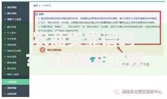 农商贷靠谱吗？全面解析正规性、利息及申请流程