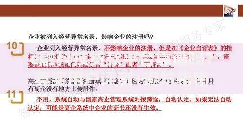 e融科技贷款平台靠谱吗?真实用户评测+避坑指南 e融科技贷款平台靠谱吗?真实用户评测+避坑指南