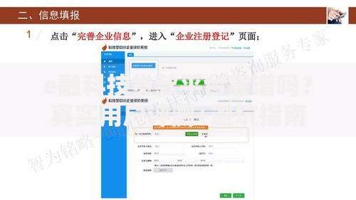 e融科技贷款平台靠谱吗?真实用户评测+避坑指南 e融科技贷款平台靠谱吗?真实用户评测+避坑指南