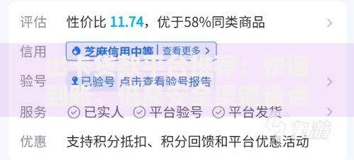 出卡贷款平台推荐：快速到账、低息安全渠道盘点