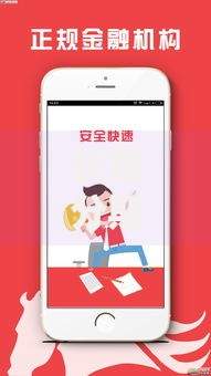 长期分期贷款平台推荐：哪家贷款期限更灵活？