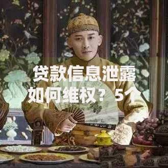 长期逾期黑户哪里可以借钱,简单汇总5个贷款平台推广赚佣金 长期逾期黑户哪里可以借钱,简单汇总5个贷款平台推广赚佣金