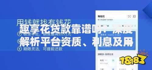 0311是哪个地区的电话号码？石家庄贷款办理指南