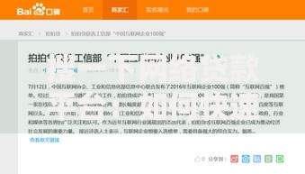 搜一下网络贷款平台：如何快速找到靠谱的借款渠道