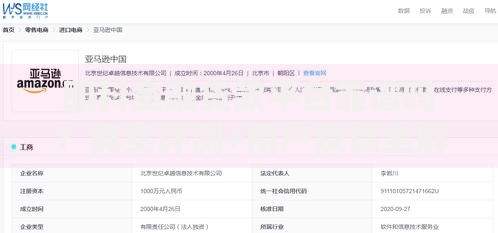即科金融贷款平台靠谱吗？真实评测+用户反馈全解析