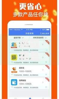 逸融花是哪个平台的贷款？解析贷款产品背景与使用攻略