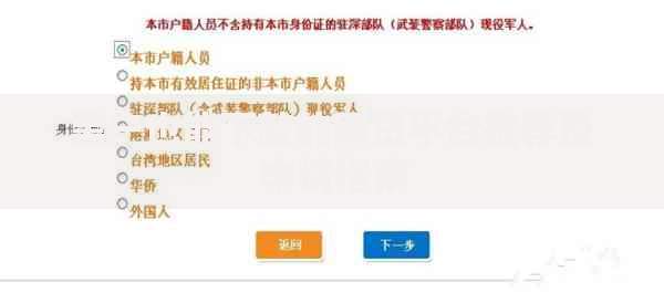 黑户也能下款的网贷平台推荐及申请指南