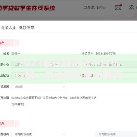 黑户可以借款的小额平台有哪些呢,精心分析5款借款比较多好贷款的平台呢