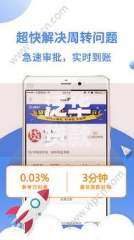 泛华贷款平台靠谱吗？真实评测+用户反馈全解析