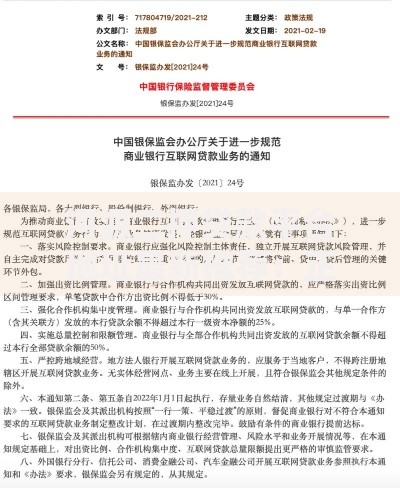 河源二押贷款平台地址最新推荐：正规渠道哪里找？