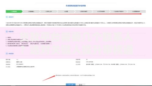 贷款平台需要几个联系人？选对关键人提升审核通过率