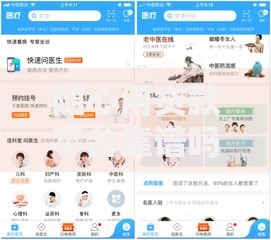 随心用贷款平台靠谱吗？真实用户评测+避坑指南