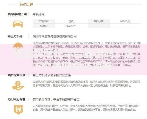 贷款买摩托平台靠谱吗？这5个关键点必须看
