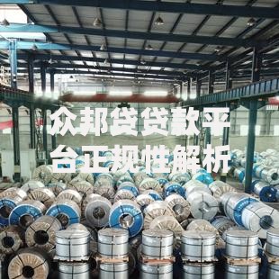借款如何不还款不上征信？不可触碰的法律禁区