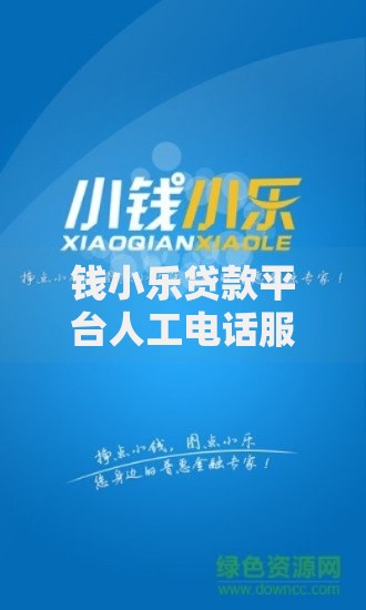 借款如何不还款不上征信？不可触碰的法律禁区