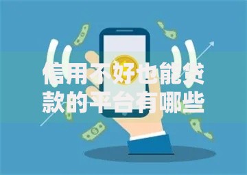 乐天分期贷款怎么样？真实测评：利息、额度、安全性全解析