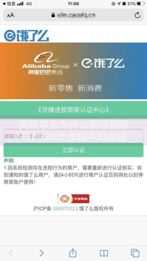 乐天分期贷款怎么样？真实测评：利息、额度、安全性全解析