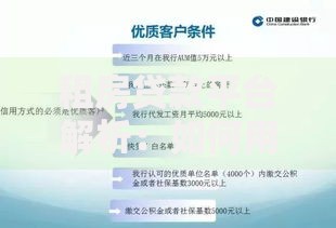 租房贷款平台解析：如何用贷款解决房租压力？