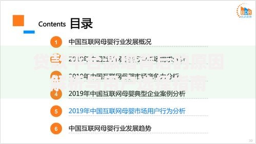 哪个借款平台比较正规利息低？权威评测与避坑指南
