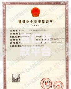 富仁贷款平台真实吗？全面解析资质、费用与用户评价