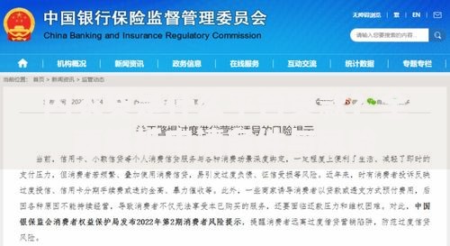 内衣贷是什么平台贷款？全面解析申请条件与风险