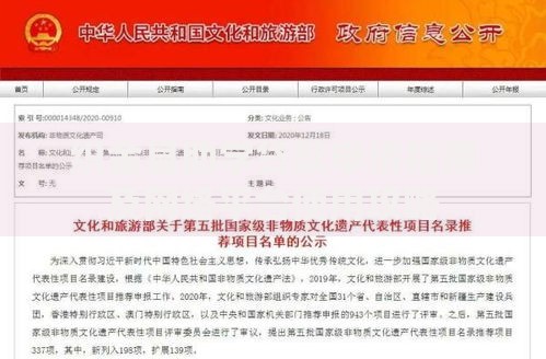 织金县助学贷款申请指南及网络平台使用攻略