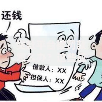 征信花了能刷新吗？5步修复信用记录核心方法