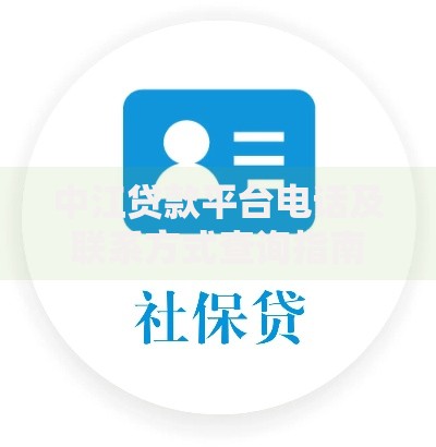 借钱最新口子有哪些正规渠道可申请？