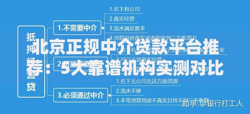 今天一定下款的超黑平台速批秒放2025年热门 今天一定下款的超黑平台速批秒放2025年热门