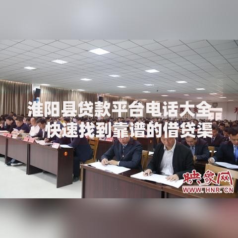 身份证借钱5000马上到账,真心推荐5个网贷正规平台