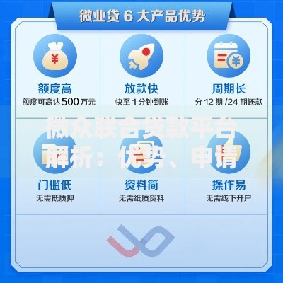 银行反馈身份证信息有误是怎么回事？常见原因及解决办法