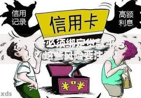 黑户哪个平台可以借钱急用？解析合规借款渠道及风险提示