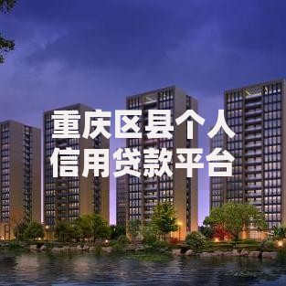 无视黑白的网贷哪些能秒过,整合5款最新口子不看征信的