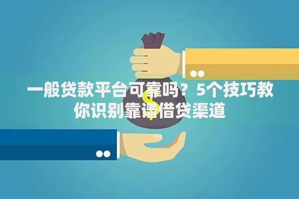 百分之0.02是多少利息？算清这笔账才能不吃亏