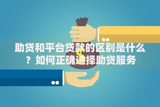 谁有黑名单贷款口子？深度解析可靠渠道与风险防范
