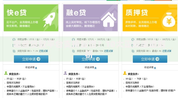 哪些贷款平台支持复借?10大正规渠道解析 哪些贷款平台支持复借?10大正规渠道解析