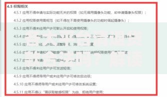 各大平台清退贷款合法吗?解读政策背后的用户权益保护 各大平台清退贷款合法吗?解读政策背后的用户权益保护