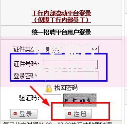 华夏银行贷款平台详解:申请流程、利率及常见问题解答 华夏银行贷款平台详解:申请流程、利率及常见问题解答