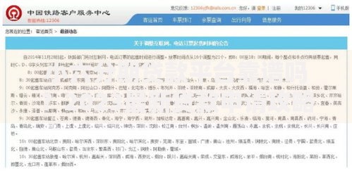 小六分期贷款平台靠谱吗？2023最新贷款申请攻略及用户真实评价