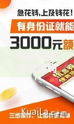 唯品花贷款靠谱吗？真实用户经验与平台细节全解析