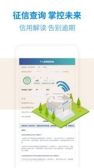 分融贷是哪个平台的贷款？平台背景、产品特点及申请流程解析