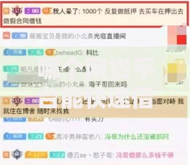 哪个网贷平台能快速借到4万?2023年贷款平台真实测评 哪个网贷平台能快速借到4万?2023年贷款平台真实测评