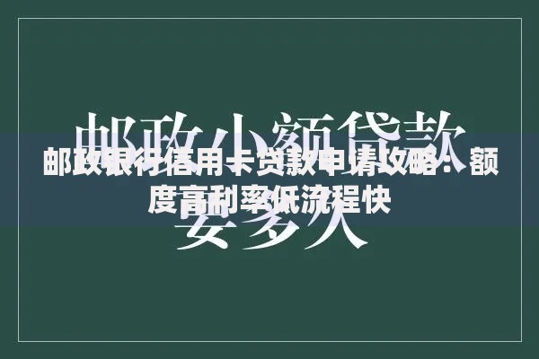 中腾信上征信吗？贷款逾期影响与注意事项解析