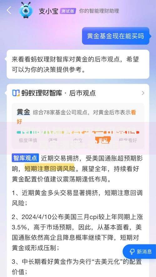国旭小额贷款平台可靠吗?真实测评+避坑指南 国旭小额贷款平台可靠吗?真实测评+避坑指南