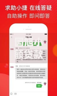 国旭小额贷款平台可靠吗?真实测评+避坑指南 国旭小额贷款平台可靠吗?真实测评+避坑指南